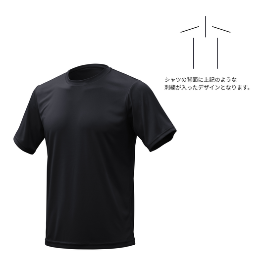 【fureru.新年イベント】鳳凰（とり）DASKI インナーシャツ