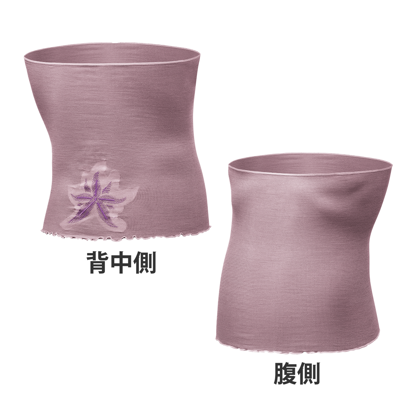 白狐DASKI 腹巻き