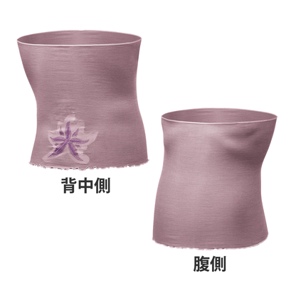 白狐DASKI 腹巻き